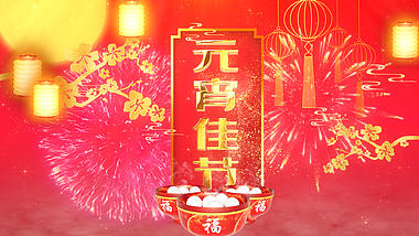 中国风喜庆元宵节片头ae模板视频的预览图