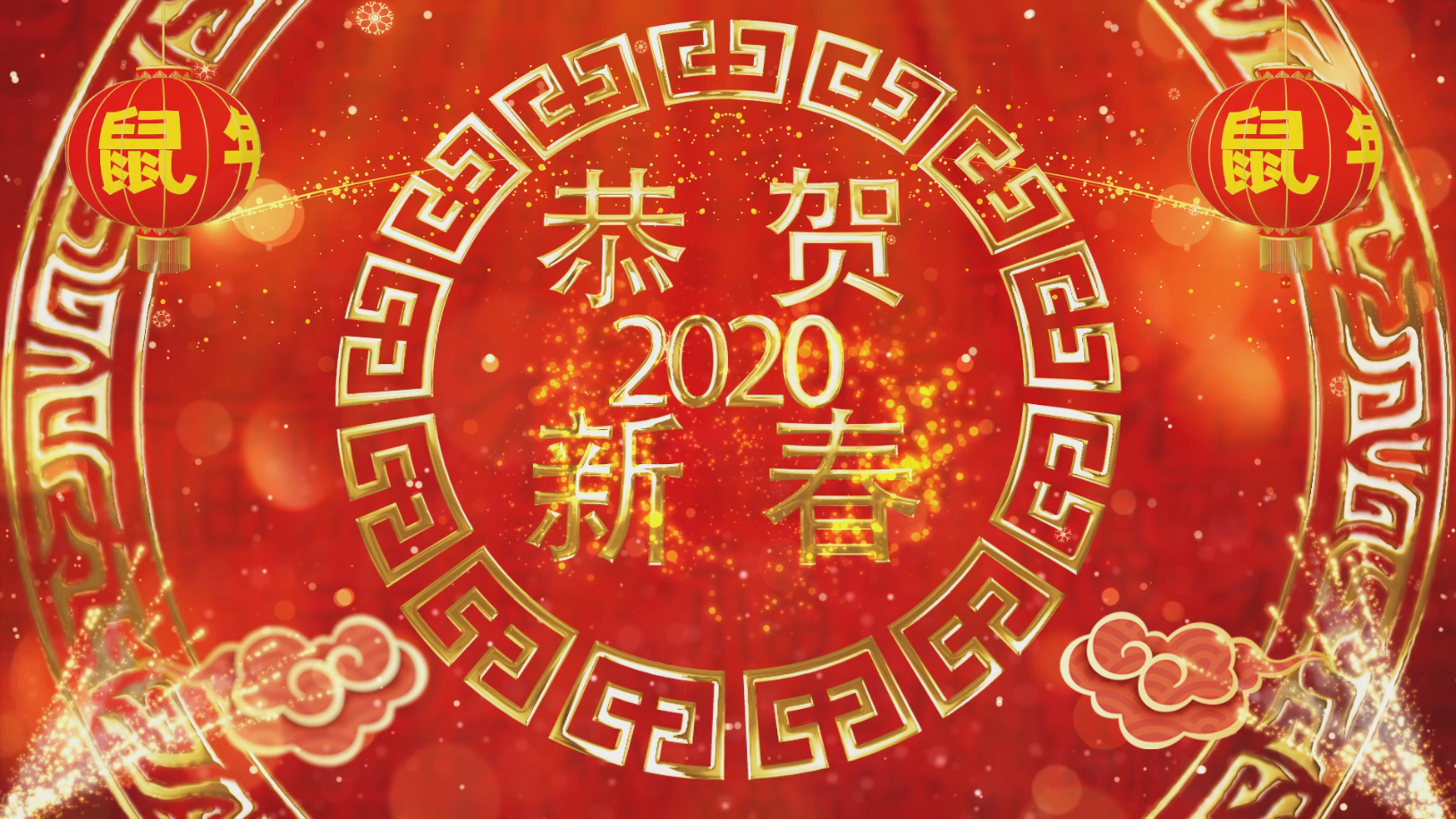 2020新春新年祝福开场字幕宣传片头ae模板视频的预览图