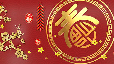 红色E3D喜庆春节祝福片头ae模板视频的预览图