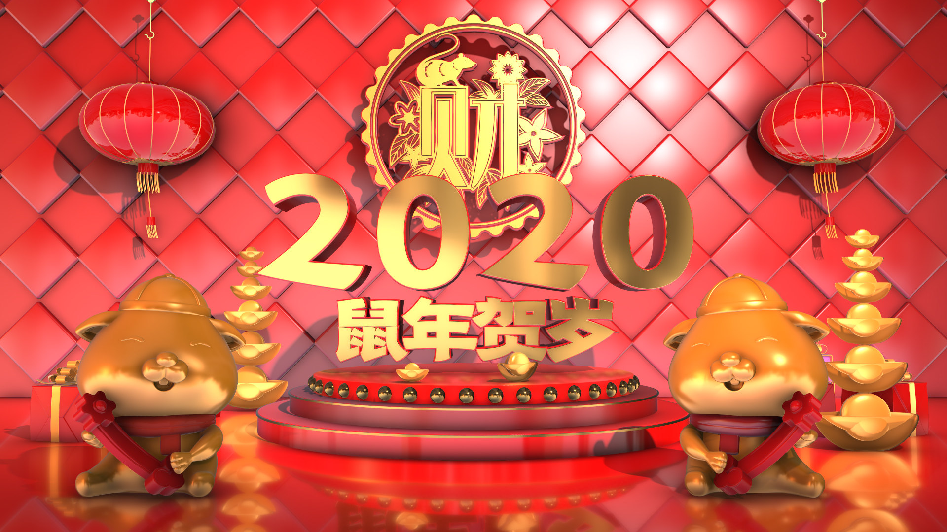 原创三维金鼠2020新年贺岁文字片头视频的预览图