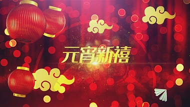 新年元宵佳节字幕文字宣传片头ae模板视频的预览图