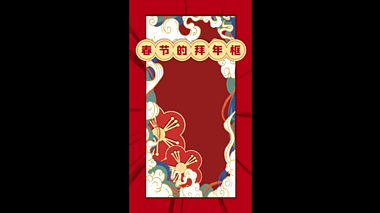 新年鼠年手绘风春节节假日拜年框视频的预览图