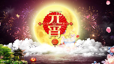 唯美中国风元宵节ae模板视频的预览图