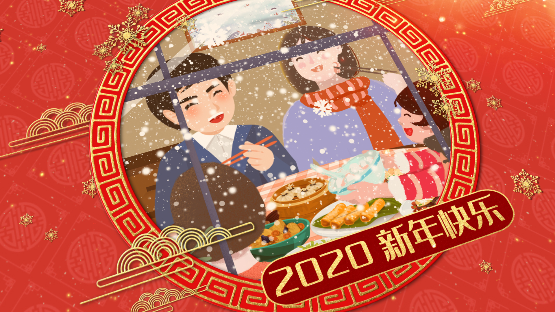 喜庆新年快乐图文宣传片ae模板视频的预览图