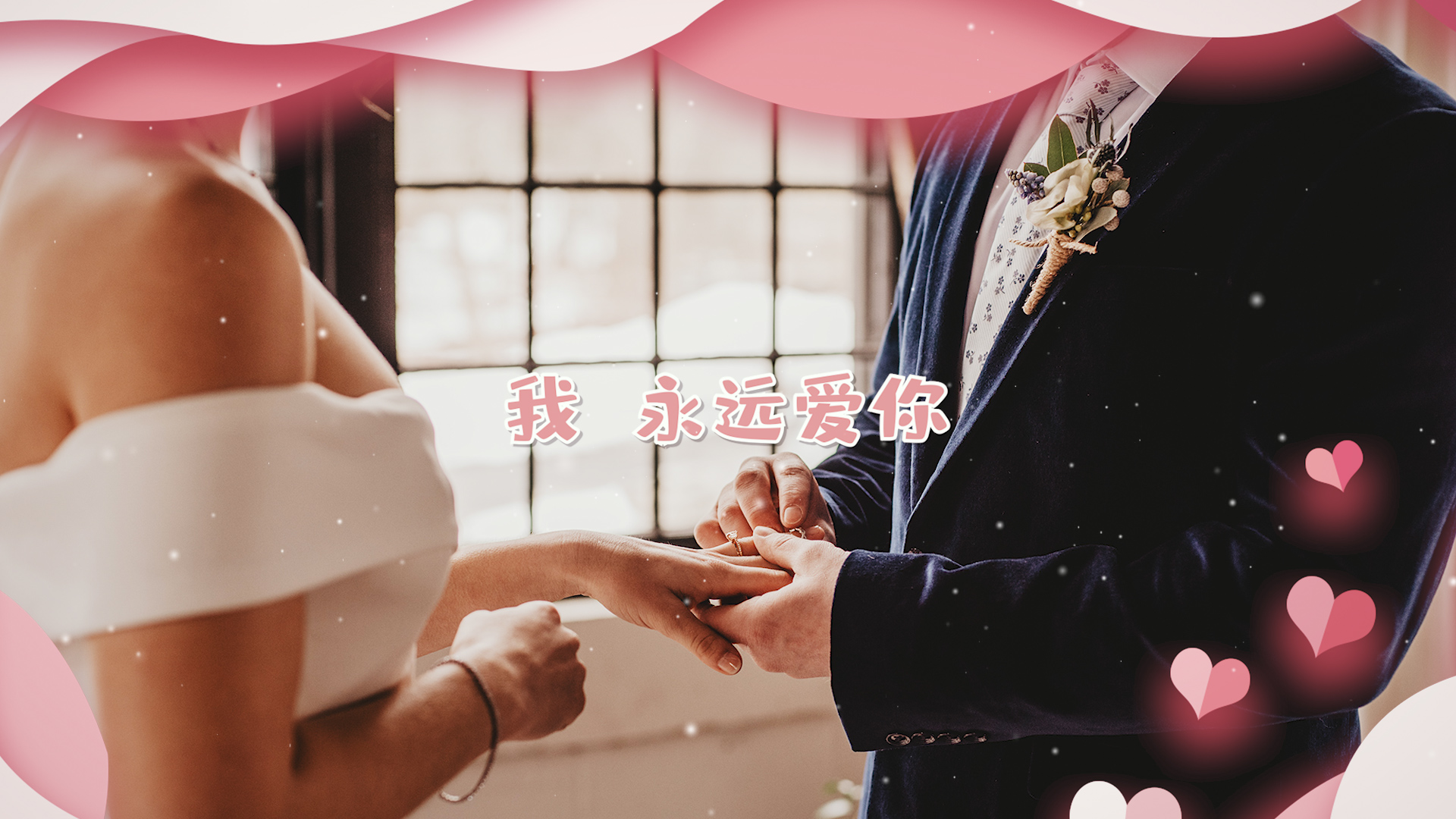 简约清新情人节婚礼相册模板视频的预览图