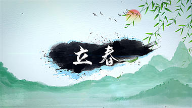 中国风绿色立春古风片头AE模板视频的预览图