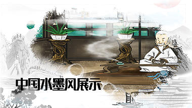 中国水墨晕染图文展示AE模板视频的预览图