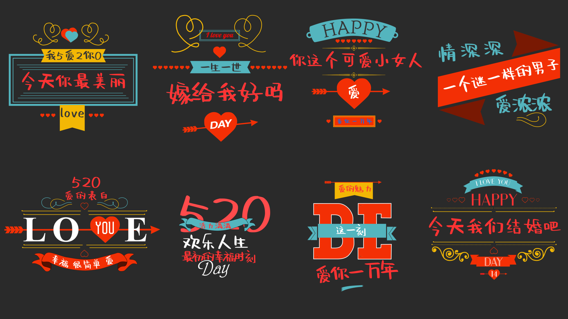 浪漫情人节爱情字幕文字动画AE模板视频的预览图