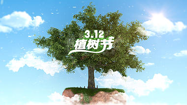 3.12植树节宣传片ae模板视频的预览图