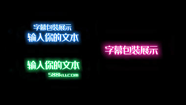 三款萤光字幕包装展示PR模板视频的预览图