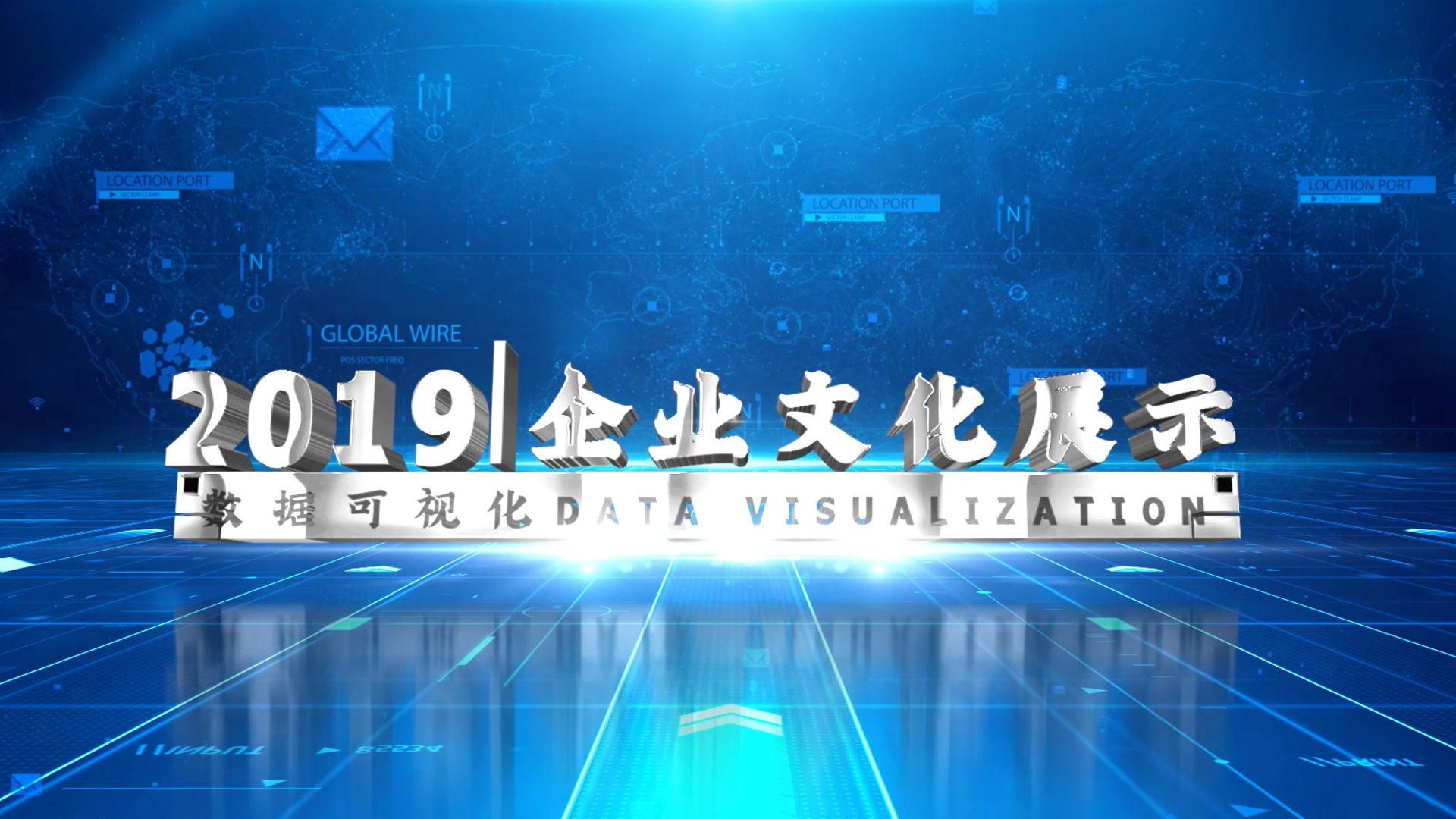 蓝色科技企业宣传展示模版素材视频的预览图