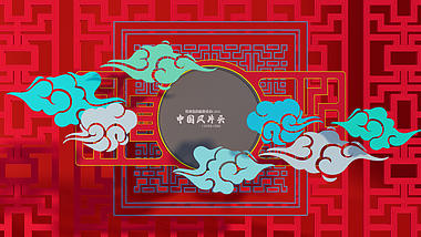 中国风祥云屏风文字视频的预览图