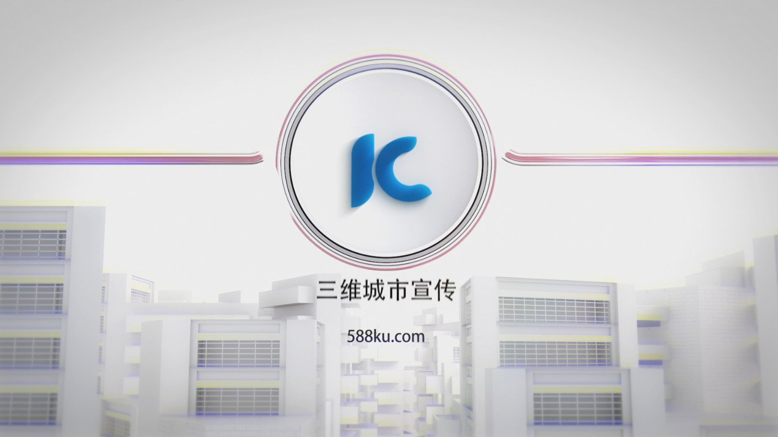 三维城市化震撼logo开场片头视频的预览图