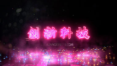 炫酷霓虹灯效果粒子logo片头ae模版视频的预览图
