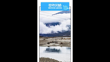 竖屏旅游广告图文展示AE模板视频的预览图