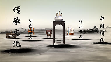 中国风水墨传统文化图文穿梭片头视频的预览图