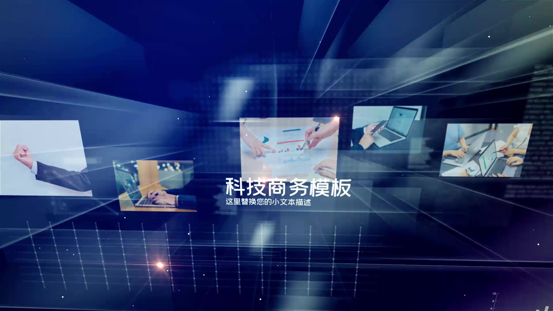 科技商务公司宣传片头AE模板视频的预览图