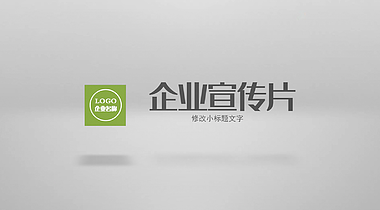 企业大气三维PR展示logo开场片头宣传视频的预览图