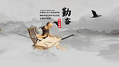 中国风水墨线条穿梭传承美德片头视频的预览图
