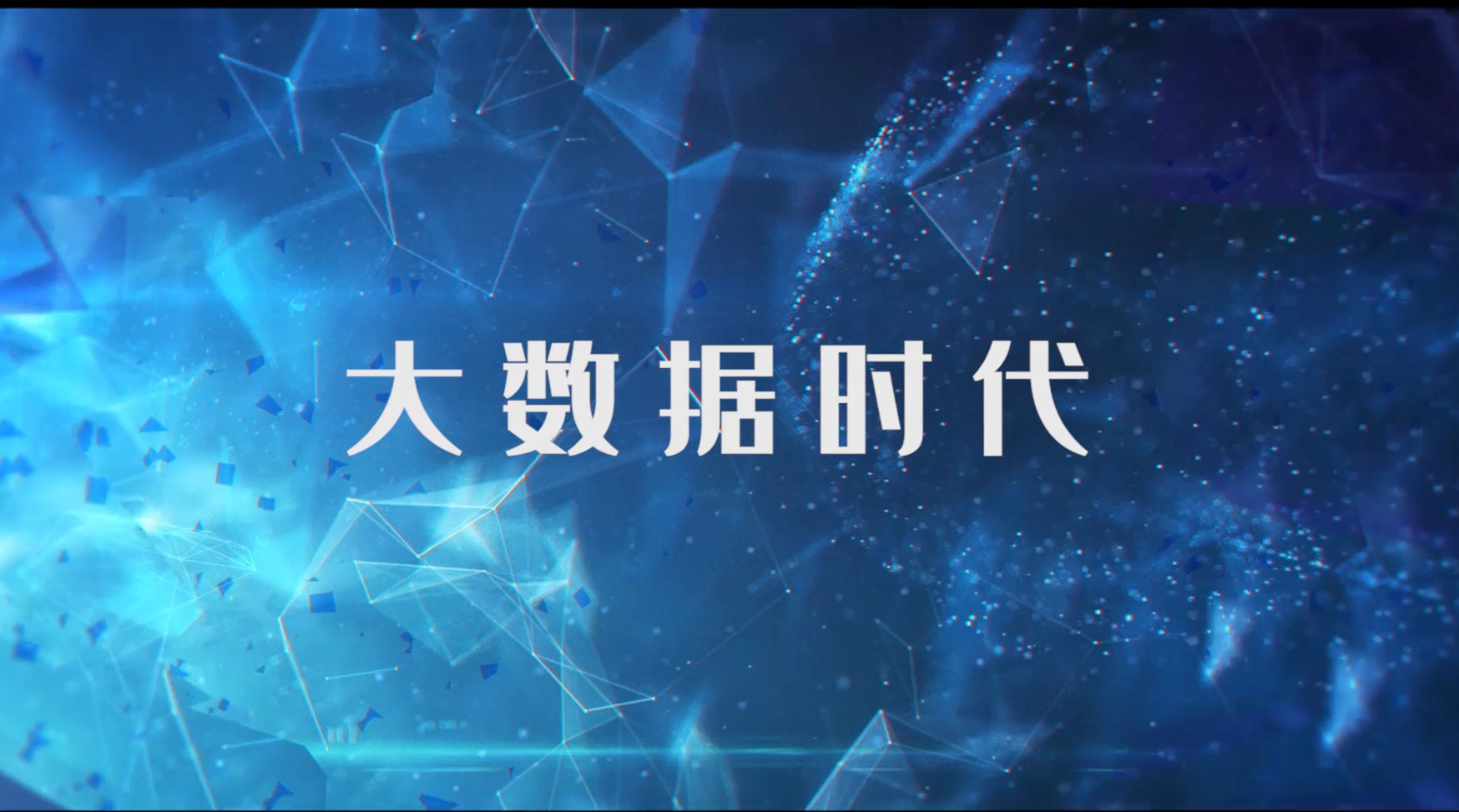 炫酷时空pr字幕宣传介绍科技化效果片头视频的预览图