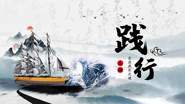 中国水墨风企业文化图文ae模板视频的预览图