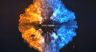 炫酷粒子冲入效果光效pr2020重新起航开场宣传视频的预览图