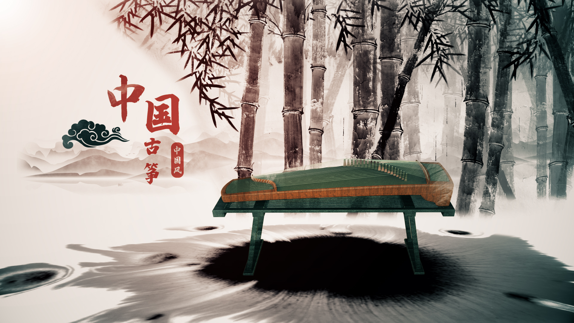 中国风水墨古风乐器文化视频的预览图