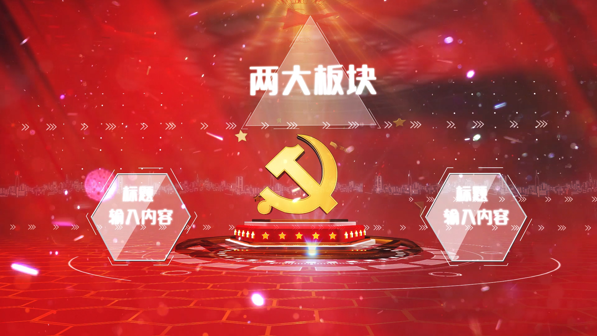 大气红色党政信息框展示AE模板视频的预览图
