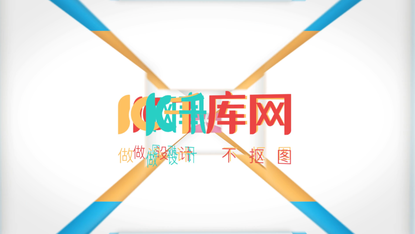 MG欢快效果展示标志logo开场视频的预览图
