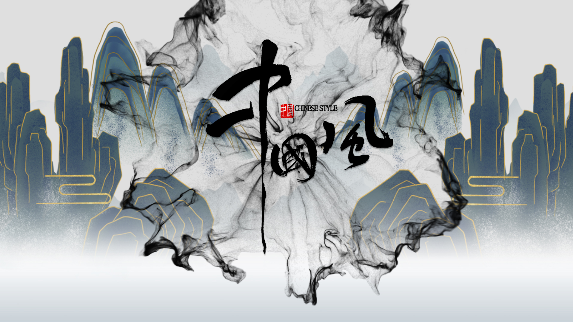 中国风大气水墨线条穿梭LOGO片头视频的预览图
