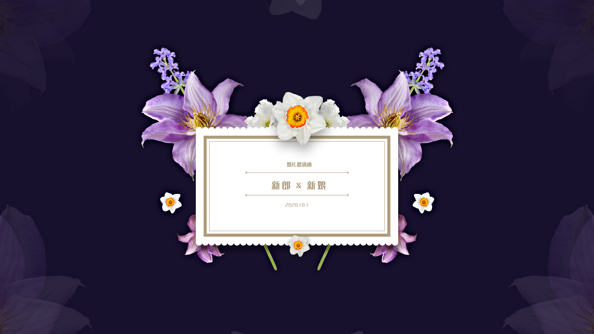 清新花朵开放婚礼邀请函开场视频的预览图