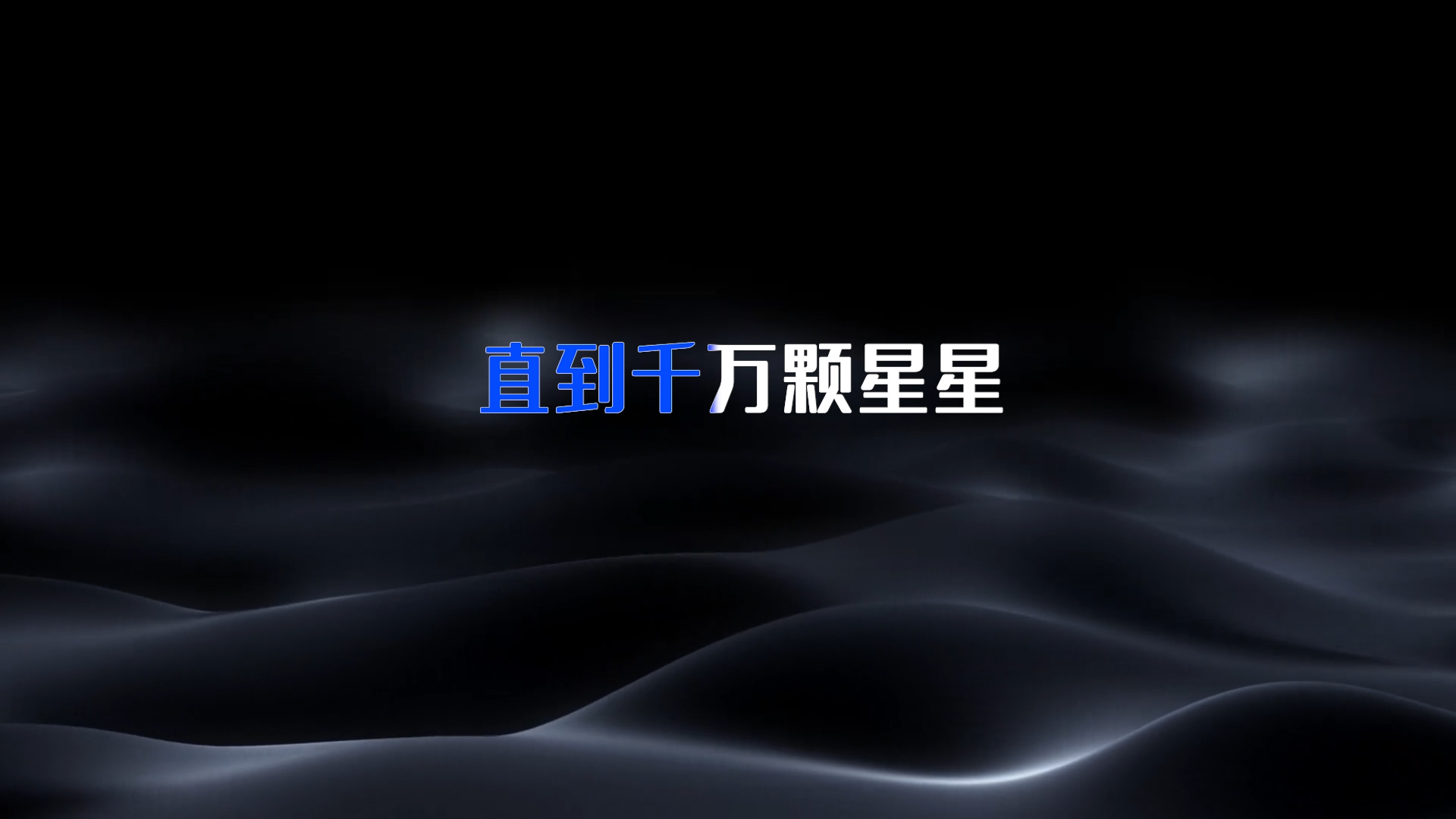KTV卡拉OK歌词字幕展示【带通道可修改PR模板】视频的预览图