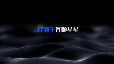 KTV卡拉OK歌词字幕展示【带通道可修改PR模板】视频的预览图