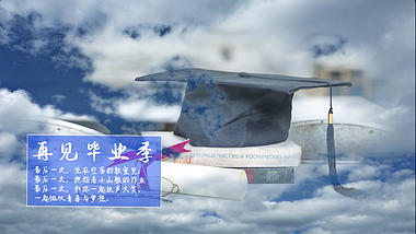 天空云层毕业季宣传片ae模板视频的预览图