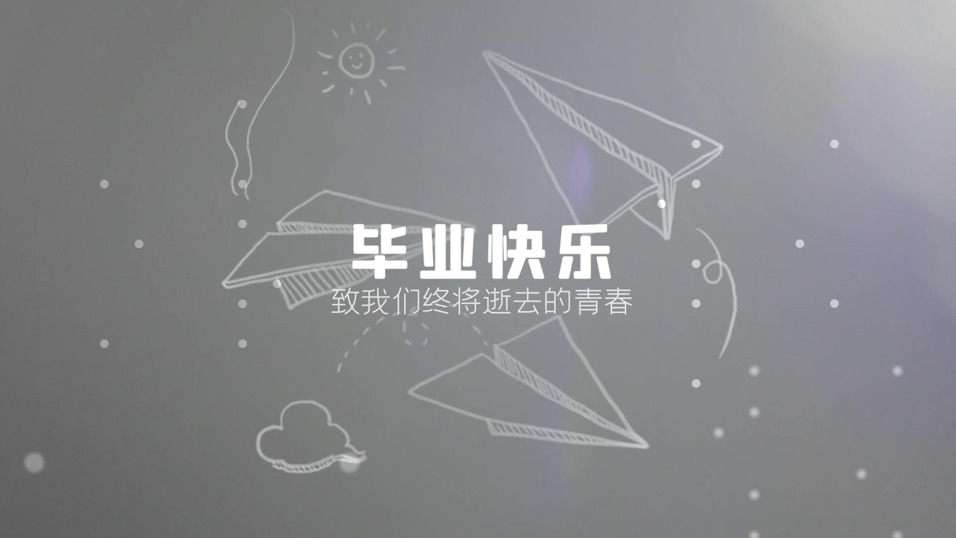 原创毕业片头清新模板视频的预览图