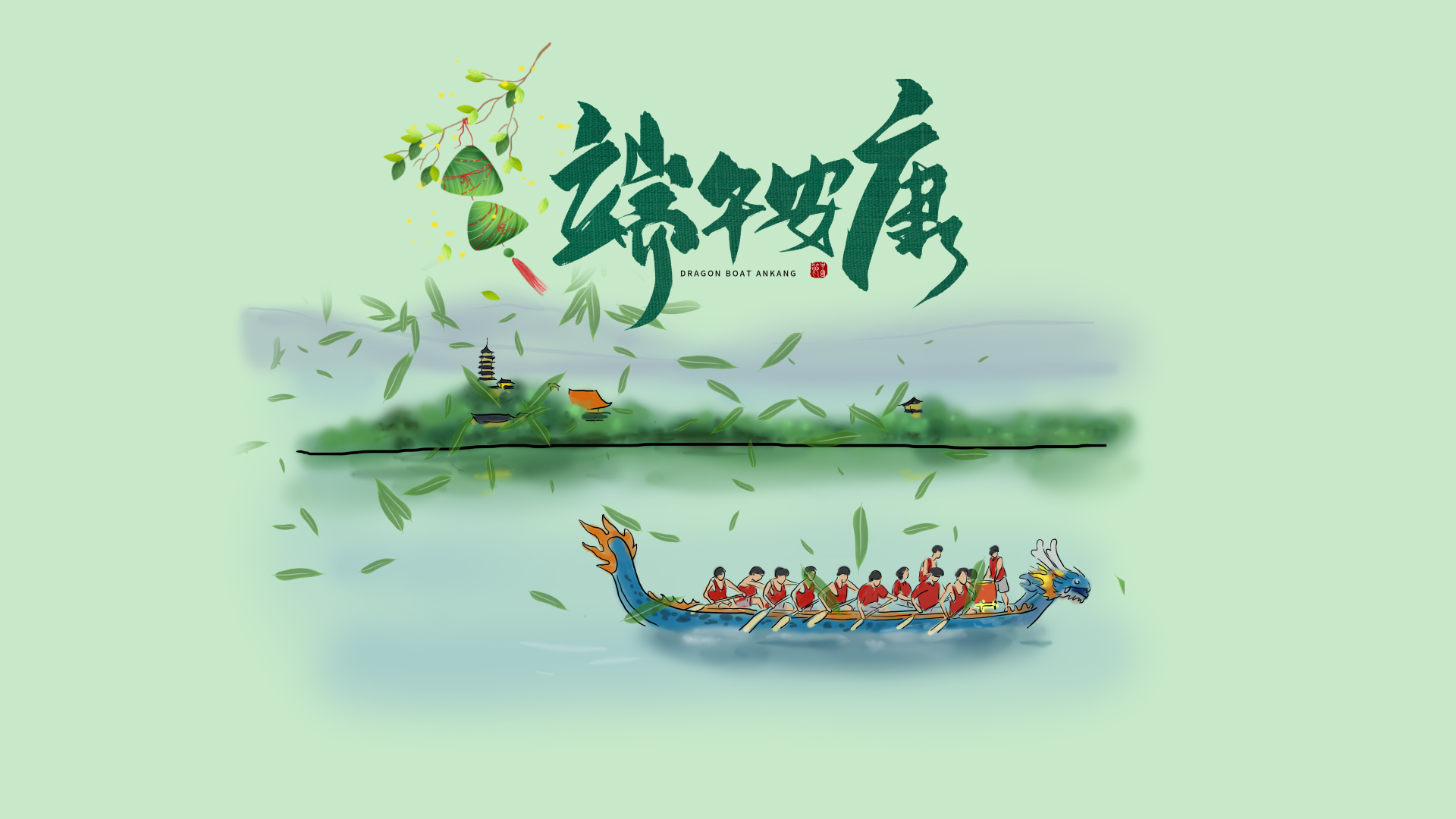 清新中国风端午动画ae模板视频的预览图