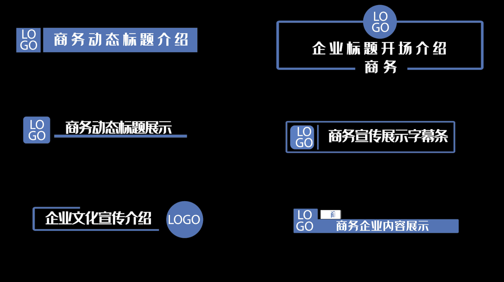 多款商务动态字幕条PR标题展示视频的预览图