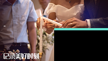 高端简约婚礼转场相册PR介绍展示视频的预览图