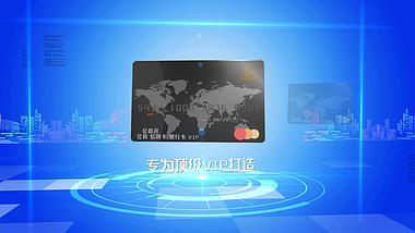 大气科技感银行卡产品介绍AE模板视频的预览图