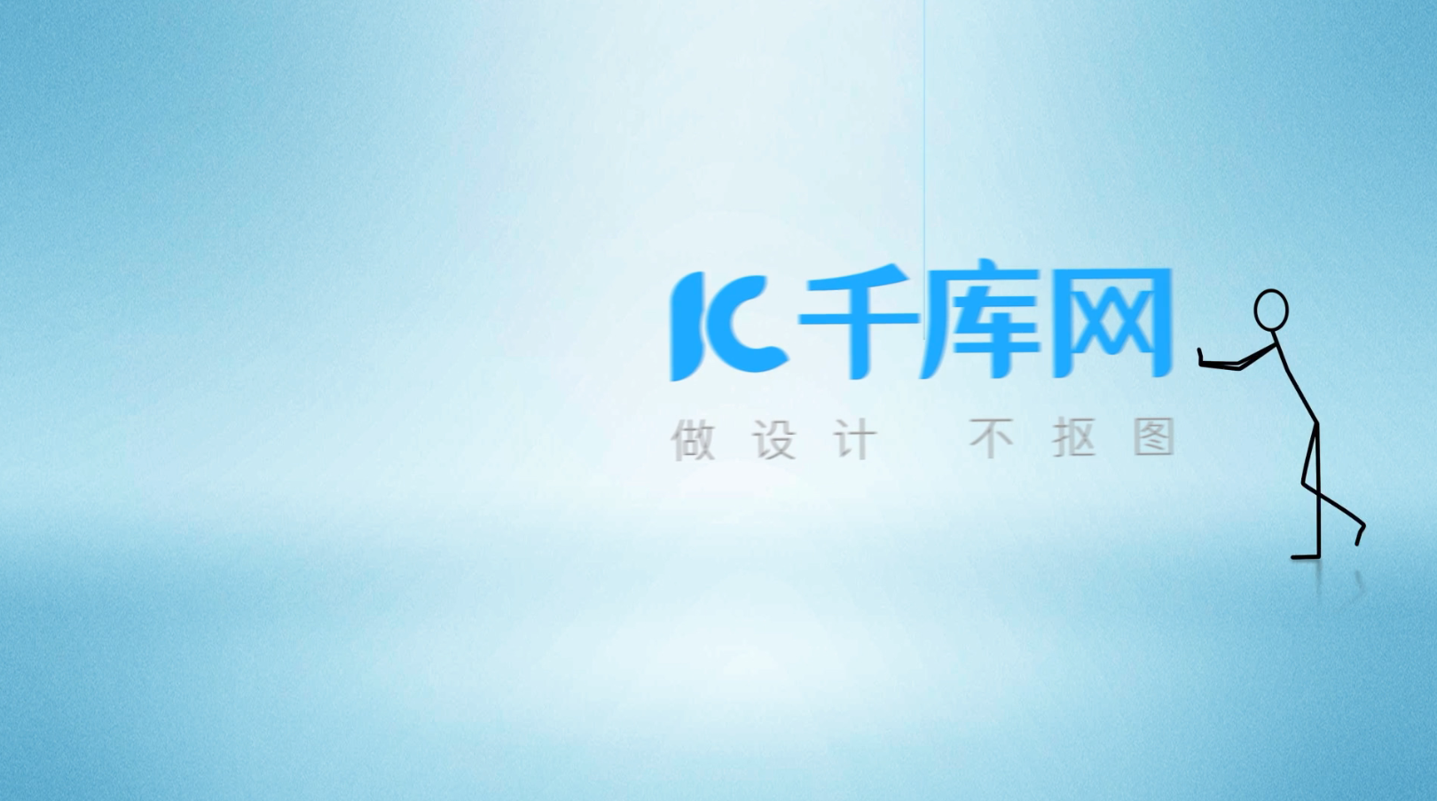 简洁趣味火柴人logo开场介绍视频的预览图