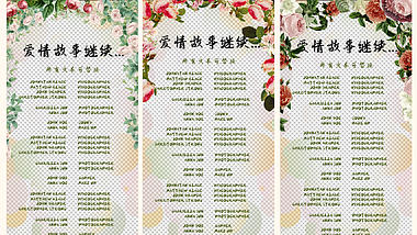 清新唯美竖屏水彩花朵婚礼邀请函视频的预览图