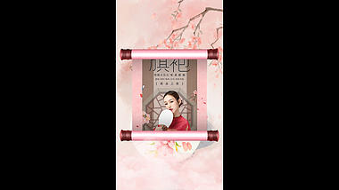 竖屏水墨画轴中国风ae模板视频的预览图