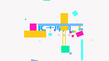 色彩创意LOGO演绎标志PR开场片头视频的预览图
