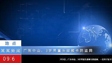 感蓝色新闻字幕展示条动画AE模板视频的预览图