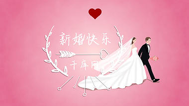 清新婚礼婚庆动画片头ae模板视频的预览图