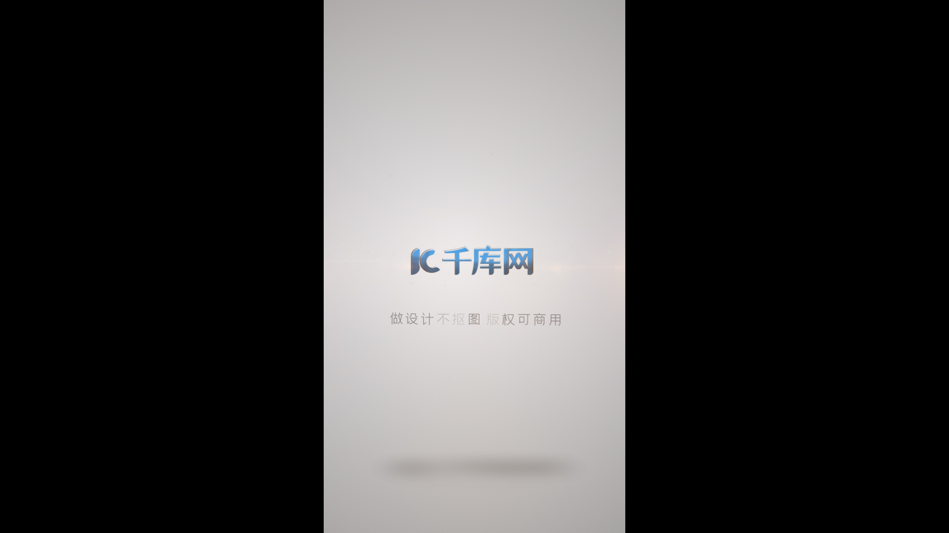 商务简洁炫光logo展示片头AE模板视频的预览图