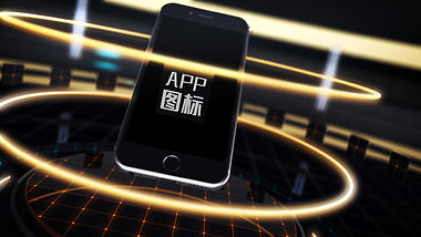 高端科技三维手机APP应用展示片头视频的预览图