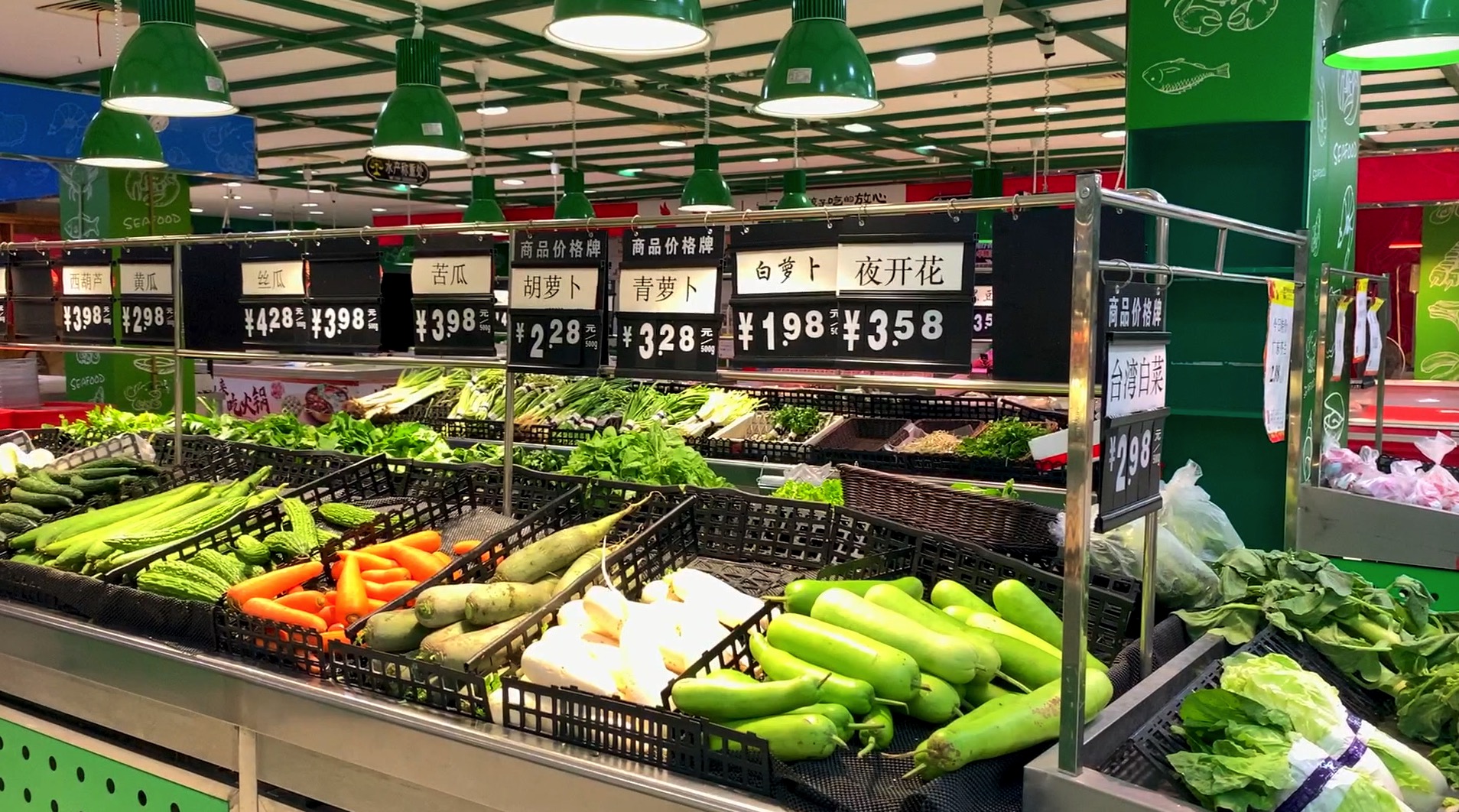 1080高清实拍超市蔬菜区视频的预览图