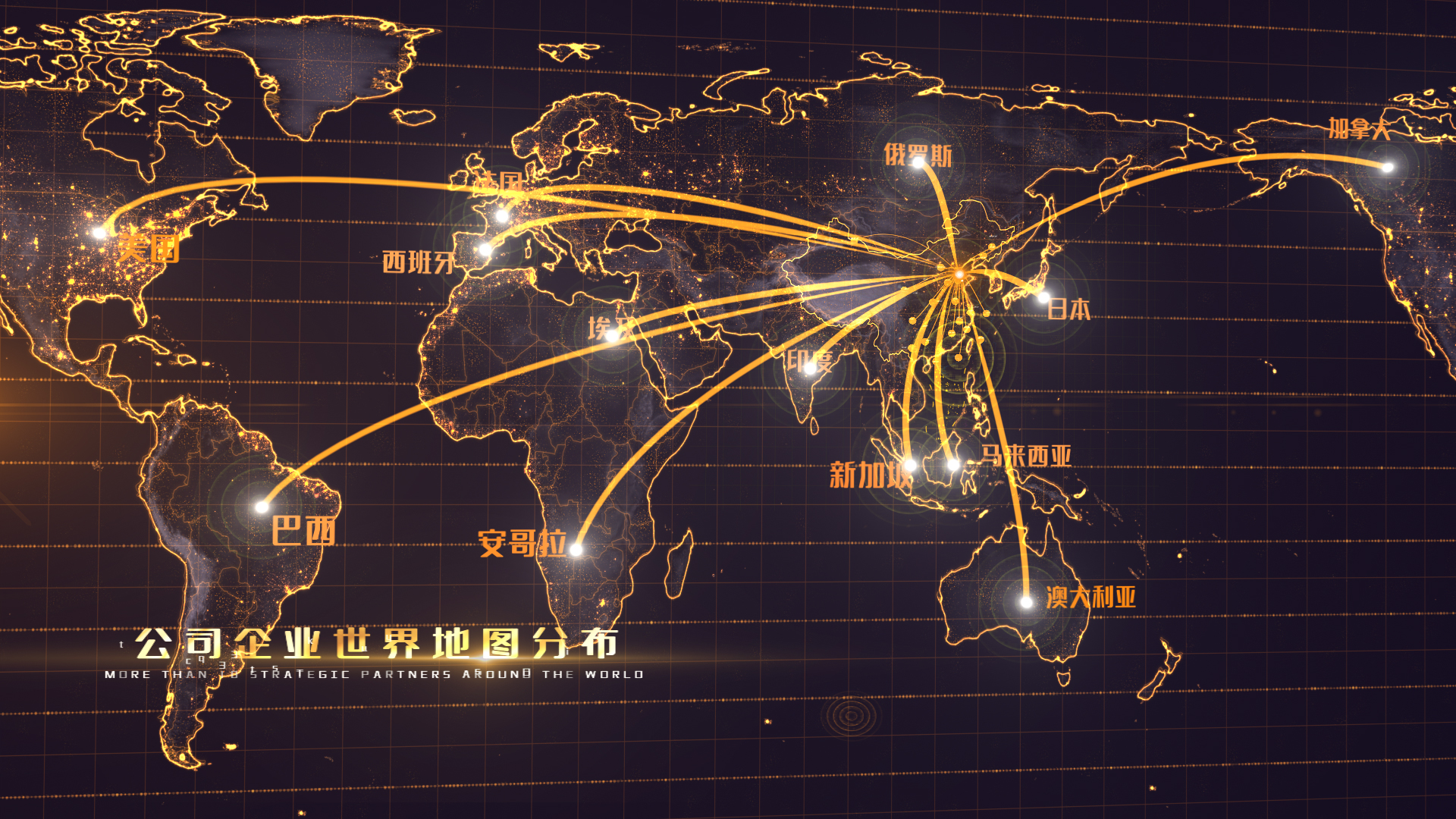 大气金色中国世界地图公司企业位置分布展示视频的预览图
