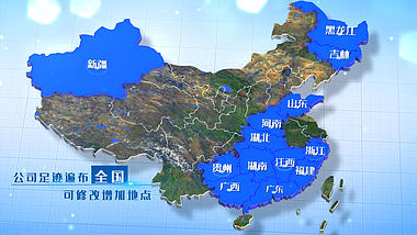 公司企业三维中国地图位置展示视频的预览图